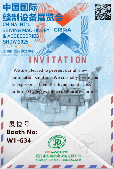 HD Machine Co., Ltd. Participó en la exposición de Shanghai Cisma el 24 de septiembre de 2025